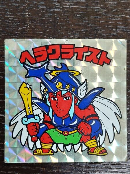 旧ビックリマン ヘラクライスト