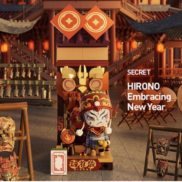 POP MART HIRONO Embracing New Year シークレット