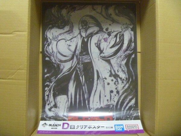 BLEACH 涅マユリ クリアポスター 千年血戦篇 一番くじ 久保帯人 ブリーチ
