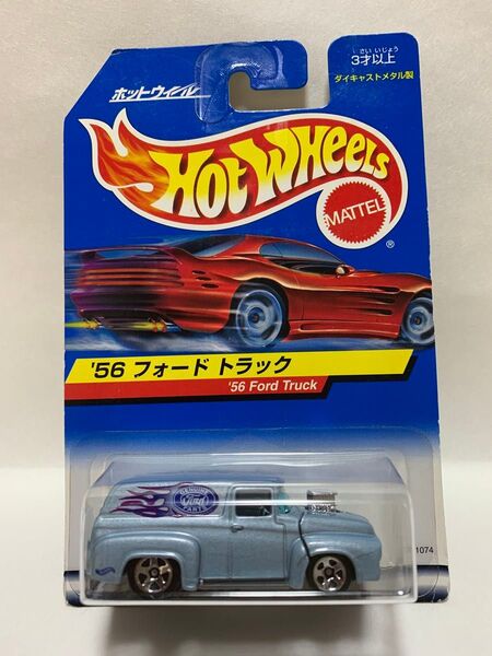 HOT WHEELS ホットウィール 1999 FIRST 日本カード ’56 FORD TRUCK F100 フォード NEW