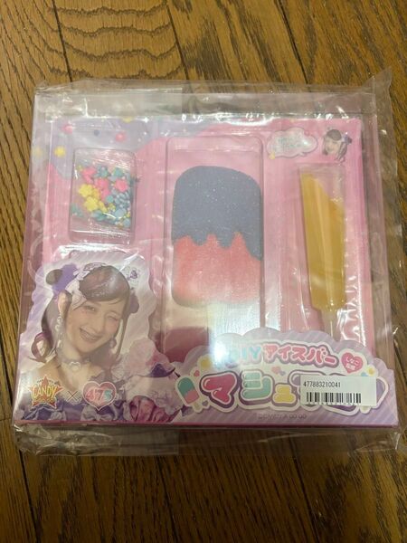 しなこちゃんDIYアイスバーマシュマロ パープル^ ^