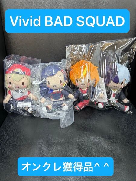 プロセカふわぷちミニぬいぐるみVivid BAD SQUAD コンプリートセット