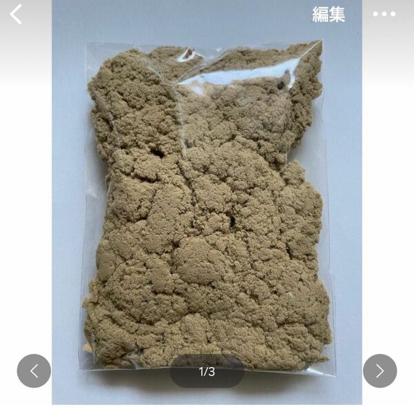 点灸用もぐさ 天然よもぎ お灸 極上もぐさ 20G