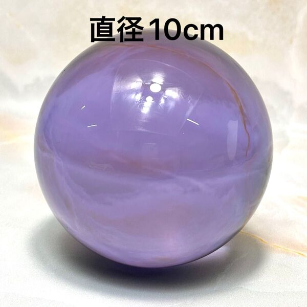 天然石 水晶玉 クリスタルボール パープル系 約10cm