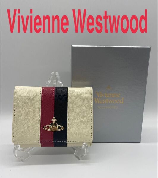 ★新品★Vivienne Westwood 三つ折り財布 White ヴィヴィアンウエストウッド がま口 ホワイト