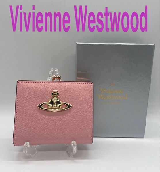 ★新品★ Vivienne Westwood オーブ 二つ折り財布 ヴィヴィアン ウエストウッド
