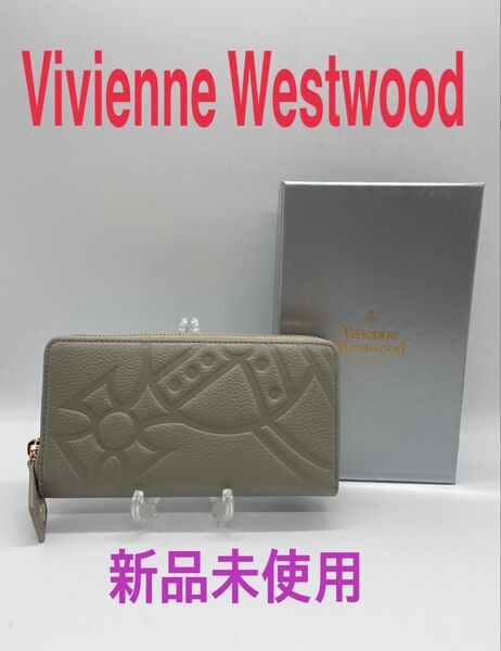 ★新品★Vivienne Westwood ラウンドファスナー 長財布 ヴィヴィアンウエストウッド
