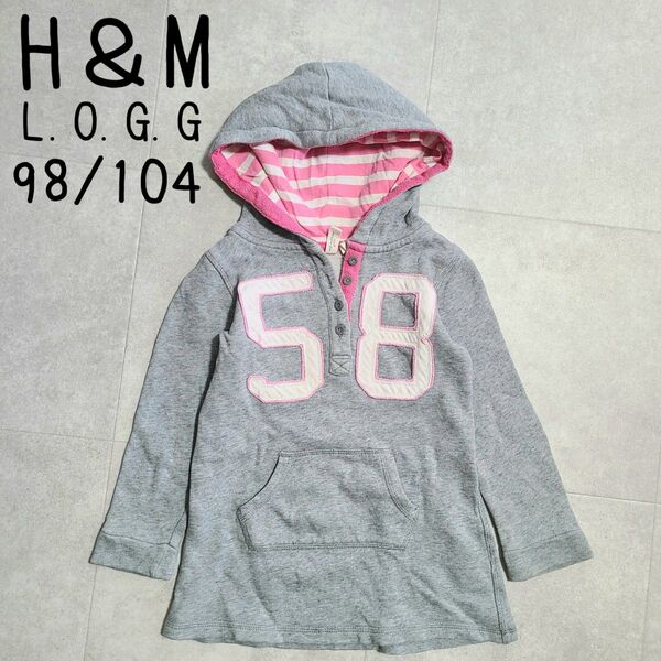H&M L.O.G.G スウェット ワンピース 100 パーカー グレー