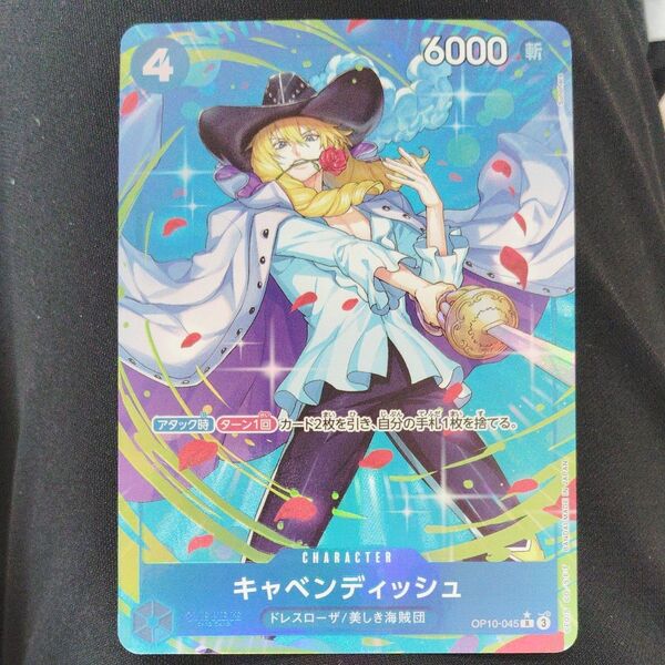 キャベンディッシュ R パラレル 王族の血統 ワンピースカード