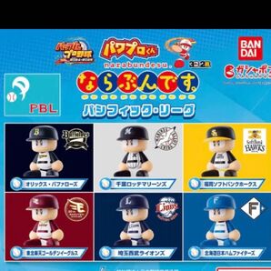 パワプロくん ならぶんです パシフィック リーグ フィギュア 楽天イーグルス 新品未使用