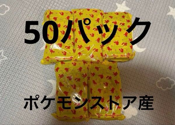 ポケモンカード テラスタルフェス ex 50 パック 5box分