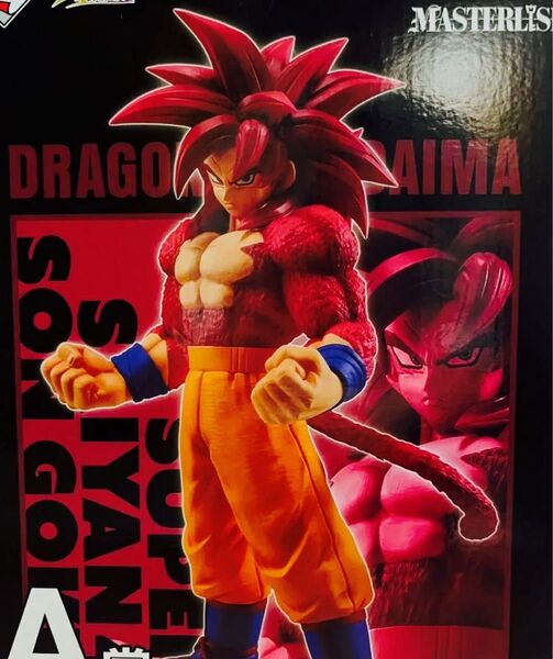 一番くじ ドラゴンボール VSオムニバスCROSS A賞 超サイヤ人4 孫悟空 MASTERLISE