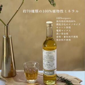 【新品未開封】フルボヴィータ ミネラル 70種類以上