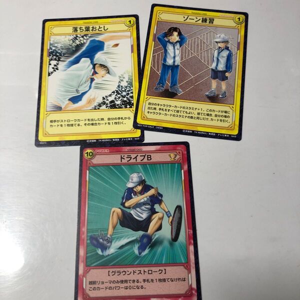 テニスの王子様 トレーディングカード 越前リョーマ 3枚セット 青学 テニプリ