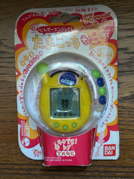 【新品未開封/送料無料】超じんせーエンジョイたまごっちプラス ガッツいえろー 超じんせーエンジョイ
