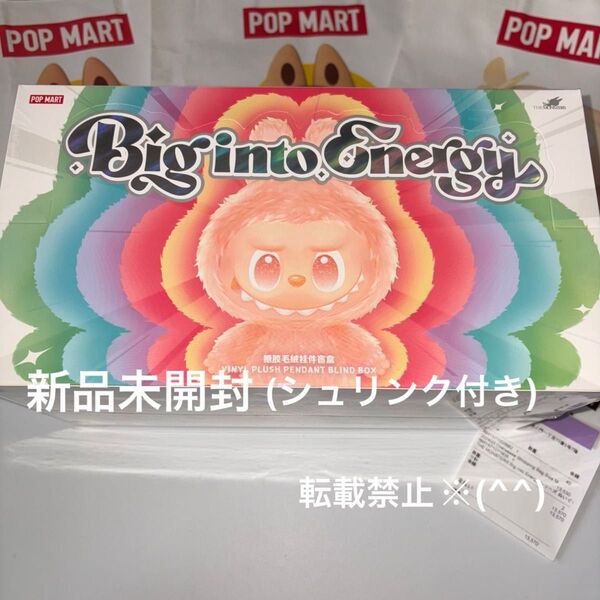 POP MART Big into Energy アソートボックス THE MONSTERS LABUBU ラブブ 新品未開封