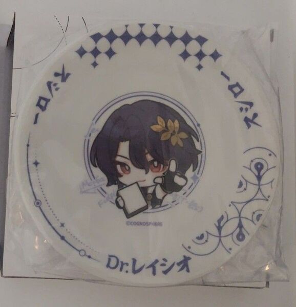 崩壊スターレイル スタレ 崩スタ Dr.レイシオ お皿