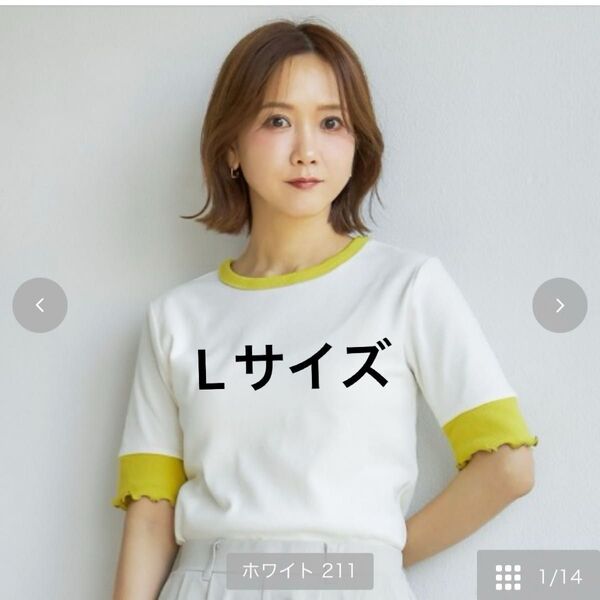 しまむら プルオーバー 田中里奈 ホワイト