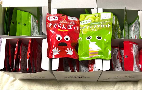 さくらんぼグミ シャインマスカットグミぐみ