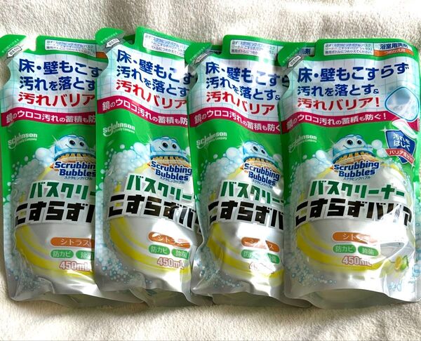 スクラビングバブル バスクリーナー こすらずバリア シトラスの香り 詰め替え用