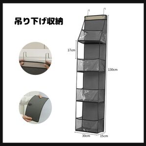 ラスト1点!クローゼット 吊り下げ収納 ドア掛け ウォールポケット4段 子供部屋 寝室