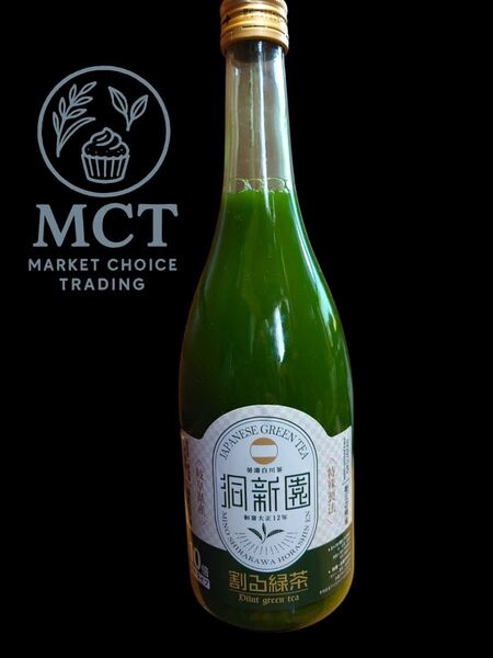 洞新園 割緑茶 無農薬.無添加 10倍希釈 濃縮緑茶