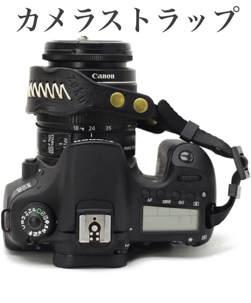 栃木レザー カメラストラップ ハンド 一眼レフ ストラップ 本革 ブラック