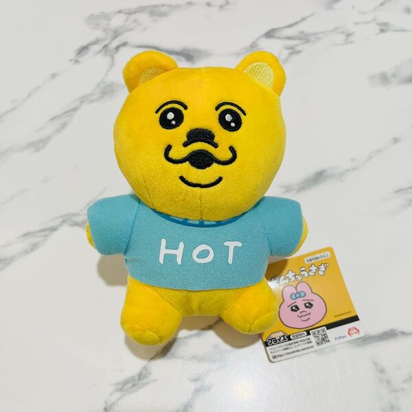 新品タグ付き おぱんちゅうさぎ 友ダチ ぬいぐるみ 着衣グマ