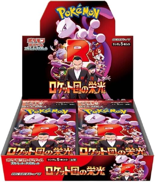 【新品未開封・シュリンク付き】ポケモンカードゲーム ロケット団の栄光 1BOX