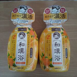いい湯旅立ち 白元アース 和漢浴 金木犀の香り