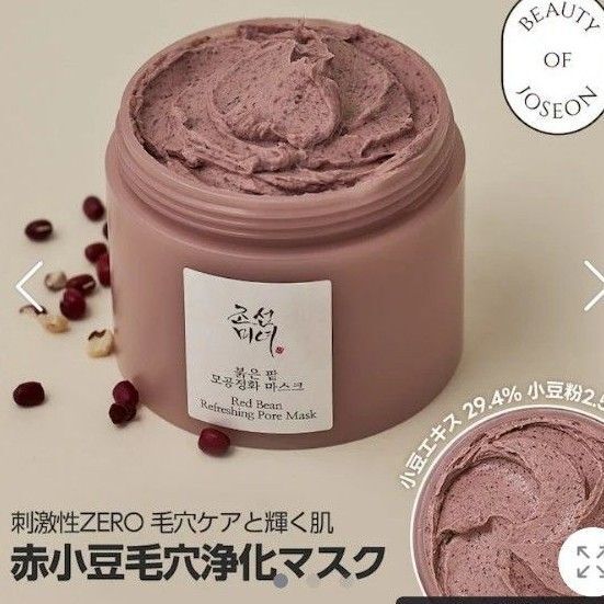 新品未開封 ビューティオブジョソン朝鮮美女 赤小豆毛穴浄化クレイマスク