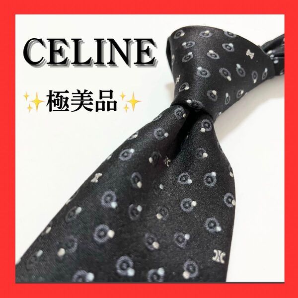 【美品】セリーヌ CELINE ネクタイ ブランドネクタイ ハイブランド トリオンフ イタリア製 メンズ 総柄 高級 ブランドロゴ