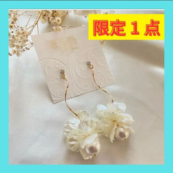 ハンドメイド ピアス 結婚式 ビジュー パール ブライダル 前撮り 花 ジュエリー イヤリング ゴールド