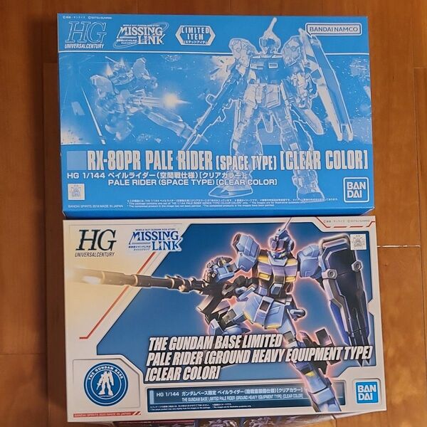 HG ペイルライダー クリアカラー ベース限定 空間戦仕様 陸戦重装備仕様