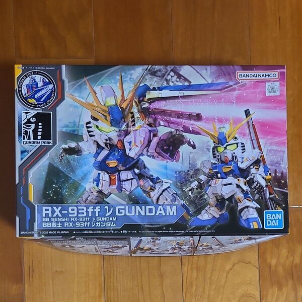GUNDAM SIDE-F限定 BB戦士 RX-93ff νガンダム 機動戦士ガンダム 逆襲のシャア