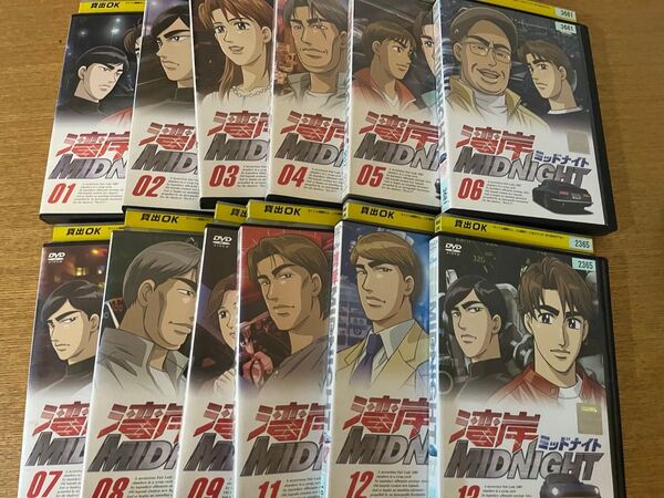 ※10巻のみ欠品 アニメ DVD 湾岸ミッドナイト 全13巻 のうち12枚 セット 小栗旬 湾岸MIDNIGHT