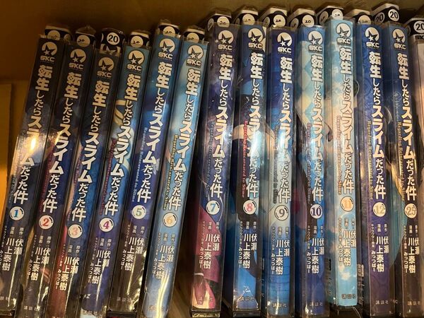 転生したらスライムだった件 1〜12 25 26 14冊 セット レンタル落ち