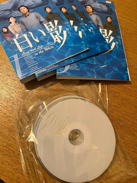 白い影 5巻 全巻セット DVD レンタル落ち 中居正広 竹内結子