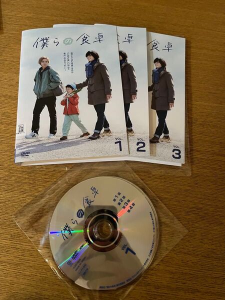 DVD/僕らの食卓 全3巻セット レンタル落ち 犬飼貴丈 飯島寛騎 原田龍二