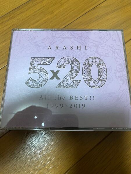 概ね良好 嵐 / 5×20 All the BEST!! 1999-2019 嵐 4CD