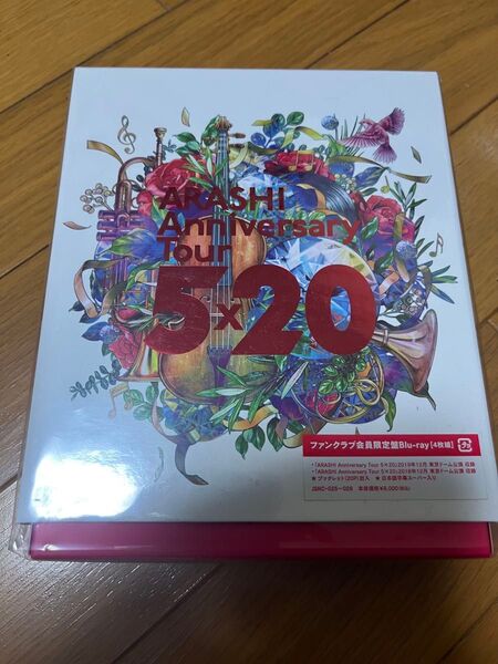 美品 嵐 ARASHI Anniversary Tour 5×20 FC限定盤 4枚組