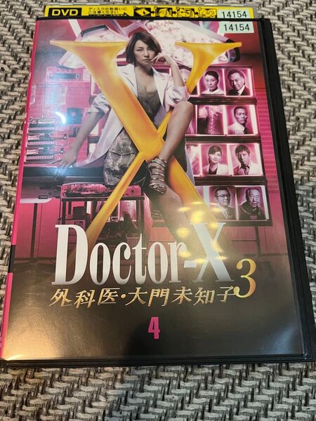 ドクターX 外科医・大門未知子 3 vol.4 第7話~第8話 レンタル落ち 中古 DVD