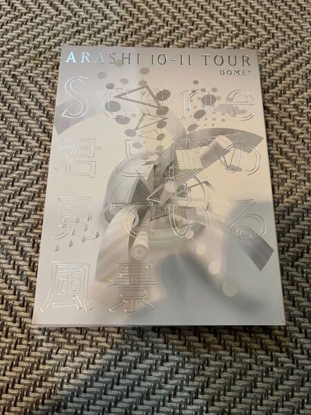 嵐 DVD ARASHI10-11TOUR Scene 君と僕の見ている風景 DOME+ 初回限定盤