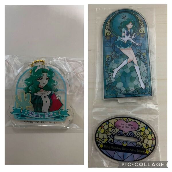 美少女戦士セーラームーン セーラーネプチューン 海王みちる セーラームーンカフェ アクリルチャーム&1番くじ アクリルスタンド