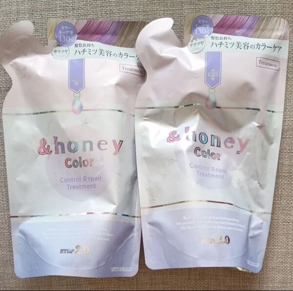 【2袋】&honey カラー コントロールリペア ヘアトリートメント 2.0 レフィル 350g