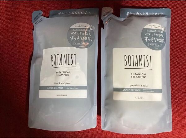 ボタニスト (BOTANIST) ボタニカルシャンプー&トリートメントセット スカルプクレンズ 詰め替え用