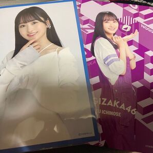 乃木坂46 ポストカード 一ノ瀬美空