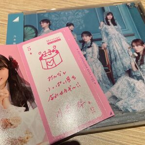 乃木坂46 のぎざかちゃんとワンダーランド NOGIめくり 川﨑桜 CD