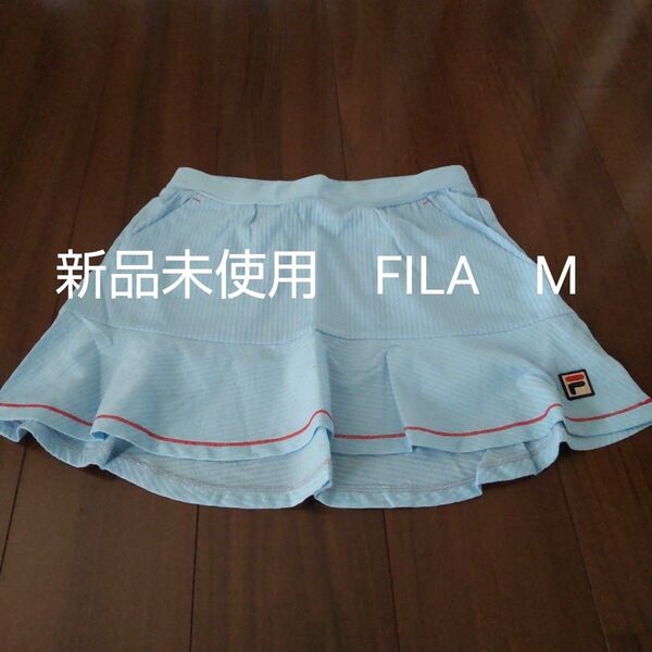 新品未使用 FILA フィラ テニス ウェア レディース スコート M 2024年春夏モデル