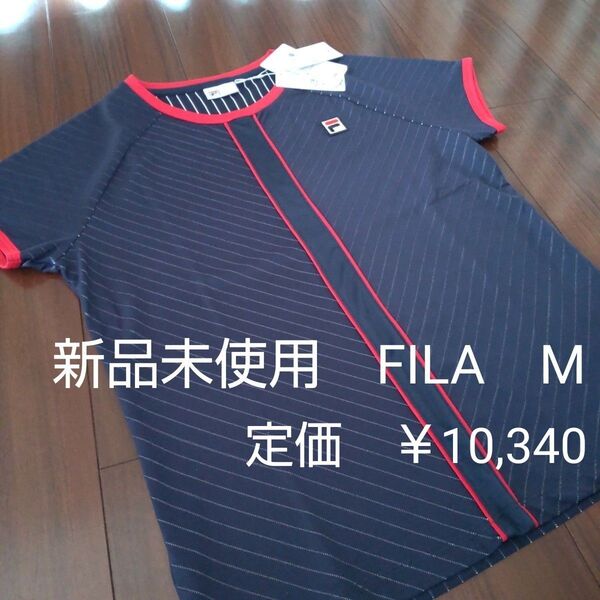 新品未使用 FILA フィラ テニス ウェア レディース ゲームシャツ Mサイズ